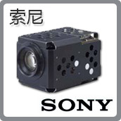 Sony FCBS3000